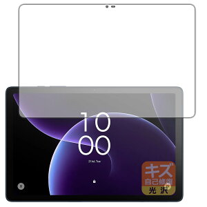 PDA�H�[ TCL TAB 10 Gen 4 (8483A) �Ή� �L�Y���ȏC�� �ی� �t�B���� [��ʗp] ���� ���{�� ���А�������