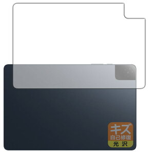 PDA�H�[ TCL TAB 10 Gen 4 (8483A) �Ή� �L�Y���ȏC�� �ی� �t�B���� [�w�ʗp] ���� ���{�� ���А�������