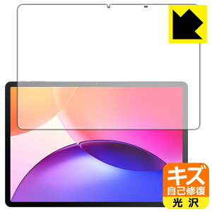 PDA�H�[ TCL TAB A1 Plus (9445X) �Ή� �L�Y���ȏC�� �ی� �t�B���� [��ʗp] ���� ���{�� ���А�������