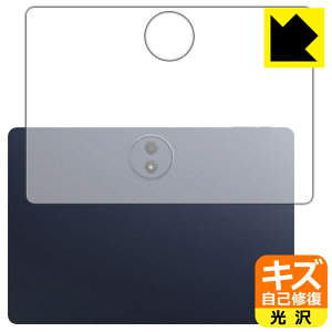 PDA�H�[ TCL TAB A1 Plus (9445X) �Ή� �L�Y���ȏC�� �ی� �t�B���� [�w�ʗp] ���� ���{�� ���А�������