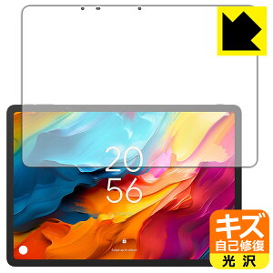PDA�H�[ TCL NXTPAPER 14 (9491G) �Ή� �L�Y���ȏC�� �ی� �t�B���� [��ʗp] ���� ���{�� ���А�������