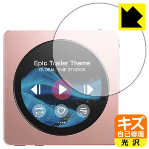 PDA�H�[ FiiO Snowsky Disc �Ή� �L�Y���ȏC�� �ی� �t�B���� [��ʗp] ���� ���{�� ���А�������