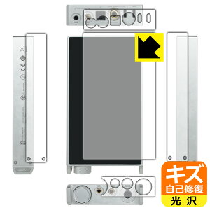 PDA�H�[ Questyle SIGMA Pro �Ή� �L�Y���ȏC�� �ی� �t�B���� [�w��/���ʗp] ���� ���{�� ���А�������