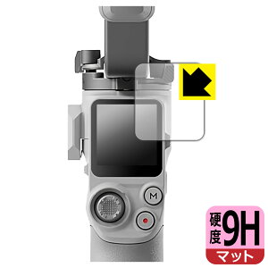 PDA�H�[ DJI RS 4 Mini �Ή� 9H���d�x[���˒ጸ] �ی� �t�B���� ���{�� ���А�������