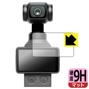 PDA�H�[ DJI Osmo Pocket 4 �Ή� 9H���d�x[���˒ጸ] �ی� �t�B���� [�^�b�`��ʗp] ���{�� ���А�������
