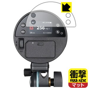 PDA�H�[ GODOX AD100ProII �Ή� �Ռ��z��[���˒ጸ] �ی� �t�B���� �ϏՌ� ���{�� ���А�������