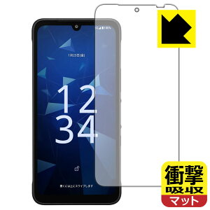 PDA�H�[ DIGNO SX5 KC-S306 �Ή� �Ռ��z��[���˒ጸ] �ی� �t�B���� �ϏՌ� ���{�� ���А�������