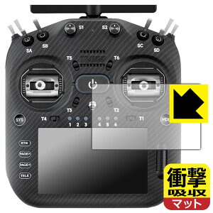 PDA�H�[ RadioMaster TX16S MK3 MAX / TX16S MK3 �Ή� �Ռ��z��[���˒ጸ] �ی� �t�B���� �ϏՌ� ���{�� ���А�������