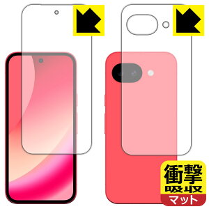 PDA�H�[ Google Pixel 10a �Ή� �Ռ��z��[���˒ጸ] �ی� �t�B���� [���ʃZ�b�g] [�w��F�ؑΉ�] �ϏՌ� ���{�� ���А�������