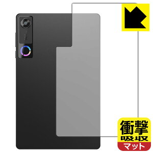 PDA�H�[ Lenovo Legion Tab (8.8�h, 5) / Legion Y700 Gen 5 �Ή� �Ռ��z��[���˒ጸ] �ی� �t�B���� [�w�ʗp] �ϏՌ� ���{�� ���А�������