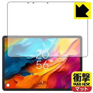 PDA�H�[ TCL NXTPAPER 14 (9491G) �Ή� �Ռ��z��[���˒ጸ] �ی� �t�B���� [��ʗp] �ϏՌ� ���{�� ���А�������