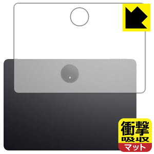 PDA�H�[ TCL NXTPAPER 14 (9491G) �Ή� �Ռ��z��[���˒ጸ] �ی� �t�B���� [�w�ʗp] �ϏՌ� ���{�� ���А�������