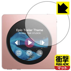 PDA�H�[ FiiO Snowsky Disc �Ή� �Ռ��z��[���˒ጸ] �ی� �t�B���� [��ʗp] �ϏՌ� ���{�� ���А�������