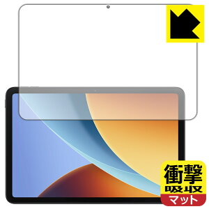 PDA�H�[ Xiaomi REDMI Pad 2 9.7 �Ή� �Ռ��z��[���˒ጸ] �ی� �t�B���� [��ʗp] �ϏՌ� ���{�� ���А�������