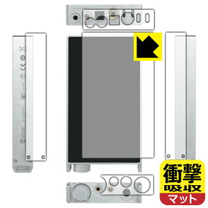 PDA�H�[ Questyle SIGMA Pro �Ή� �Ռ��z��[���˒ጸ] �ی� �t�B���� [�w��/���ʗp] �ϏՌ� ���{�� ���А�������