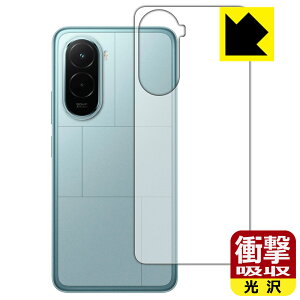 PDA�H�[ Xiaomi POCO M7 4G �Ή� �Ռ��z��[����] �ی� �t�B���� [�w�ʗp] �ϏՌ� ���{�� ���А�������