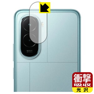 PDA�H�[ Xiaomi POCO M7 4G �Ή� �Ռ��z��[����] �ی� �t�B���� [�J���������Y���p] �ϏՌ� ���{�� ���А�������