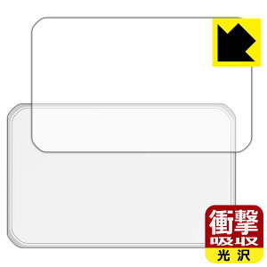 PDA�H�[ Rakuten WiFi Pocket 5G �Ή� �Ռ��z��[����] �ی� �t�B���� [�w�ʗp] �ϏՌ� ���{�� ���А�������