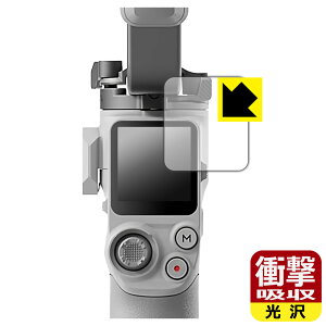 PDA�H�[ DJI RS 4 Mini �Ή� �Ռ��z��[����] �ی� �t�B���� �ϏՌ� ���{�� ���А�������
