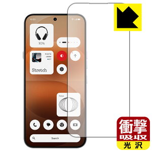 PDA�H�[ Nothing Phone (4a) Pro �Ή� �Ռ��z��[����] �ی� �t�B���� [��ʗp] [�w��F�ؑΉ�] [�C���J�������Ȃ���] �ϏՌ� ���{�� ���А�������