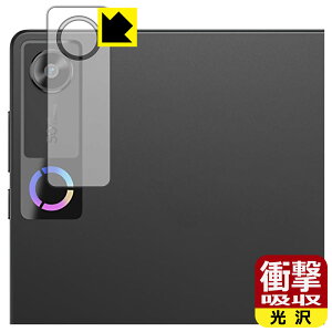 PDA�H�[ Lenovo Legion Tab (8.8�h, 5) / Legion Y700 Gen 5 �Ή� �Ռ��z��[����] �ی� �t�B���� [�J���������Y���p] �ϏՌ� ���{�� ���А�������