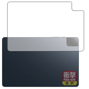 PDA�H�[ TCL TAB 10 Gen 4 (8483A) �Ή� �Ռ��z��[����] �ی� �t�B���� [�w�ʗp] �ϏՌ� ���{�� ���А�������