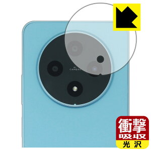 PDA�H�[ FOSSiBOT S5 / S5 Pro �Ή� �Ռ��z��[����] �ی� �t�B���� [�J���������Y���p] �ϏՌ� ���{�� ���А�������