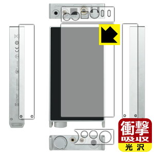 PDA�H�[ Questyle SIGMA Pro �Ή� �Ռ��z��[����] �ی� �t�B���� [�w��/���ʗp] �ϏՌ� ���{�� ���А�������