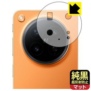 PDA�H�[ OPPO Find N6 �Ή� �����N���A[�����˖h�~] �ی� �t�B���� [�����Y���ӕ��p] ���˒ጸ �h�w�� ���{�� ���А�������