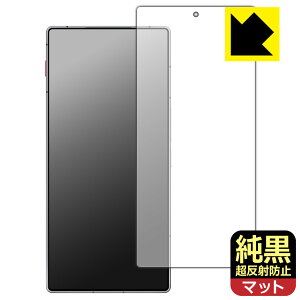 PDA�H�[ nubia REDMAGIC 11 Air �Ή� �����N���A[�����˖h�~] �ی� �t�B���� [��ʗp] [�w��F�ؑΉ�] ���˒ጸ �h�w�� ���{�� ���А�������