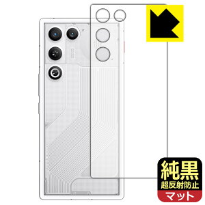 PDA�H�[ nubia REDMAGIC 11 Air �Ή� �����N���A[�����˖h�~] �ی� �t�B���� [�w�ʗp] ���˒ጸ �h�w�� ���{�� ���А�������