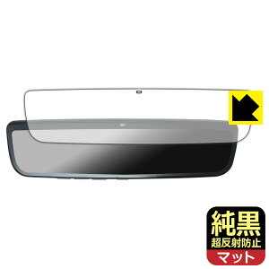 PDA�H�[ MAXWIN 9.6�C���` �f�W�^�����[���~���[ MDR-PRO / MDR-PRO2 �Ή� �����N���A[�����˖h�~] �ی� �t�B���� ���˒ጸ �h�w�� ���{�� ���А�������