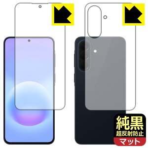 PDA�H�[ Galaxy A57 5G �Ή� �����N���A[�����˖h�~] �ی� �t�B���� [���ʃZ�b�g] [�w��F�ؑΉ�] ���˒ጸ �h�w�� ���{�� ���А�������
