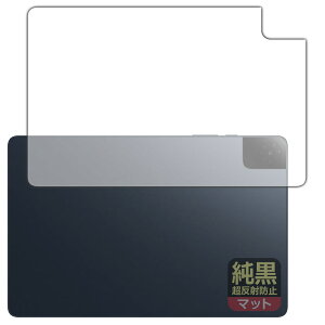 PDA�H�[ TCL TAB 10 Gen 4 (8483A) �Ή� �����N���A[�����˖h�~] �ی� �t�B���� [�w�ʗp] ���˒ጸ �h�w�� ���{�� ���А�������