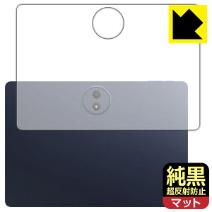 PDA�H�[ TCL TAB A1 Plus (9445X) �Ή� �����N���A[�����˖h�~] �ی� �t�B���� [�w�ʗp] ���˒ጸ �h�w�� ���{�� ���А�������