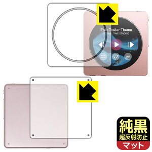 PDA�H�[ FiiO Snowsky Disc �Ή� �����N���A[�����˖h�~] �ی� �t�B���� [���/�O�ʎ���/�w�ʗp] ���˒ጸ �h�w�� ���{�� ���А�������