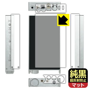 PDA�H�[ Questyle SIGMA Pro �Ή� �����N���A[�����˖h�~] �ی� �t�B���� [�w��/���ʗp] ���˒ጸ �h�w�� ���{�� ���А�������