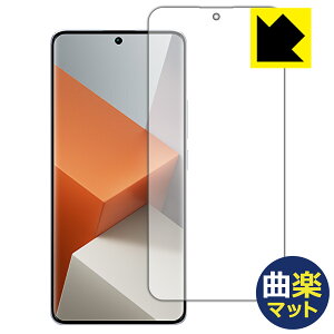 PDA�H�[ Xiaomi Redmi Note 13 Pro+ 5G �Ή� Flexible Shield[�ȊyMatte] ���˒ጸ �ی�t�B���� [�w��F�ؑΉ�] �ȖʑΉ� ���{�� ���А�������