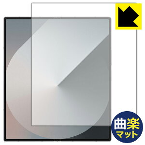 PDA�H�[ Galaxy Z Fold6 �Ή� Flexible Shield[�ȊyMatte] ���˒ጸ �ی�t�B���� [���C����ʗp] �ȖʑΉ� ���{�� ���А�������
