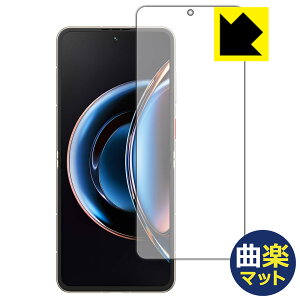 PDA�H�[ nubia Flip 3 (A505ZT) �Ή� Flexible Shield[�ȊyMatte] ���˒ጸ �ی�t�B���� [���C���f�B�X�v���C�p] �ȖʑΉ� ���{�� ���А�������