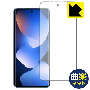 PDA�H�[ Xiaomi REDMI Note 15 5G �Ή� Flexible Shield[�ȊyMatte] ���˒ጸ �ی�t�B���� [��ʗp] [�w��F�ؑΉ�] �ȖʑΉ� ���{�� ���А�������