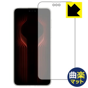 PDA�H�[ HUAWEI Mate 70 RS ULTIMATE DESIGN �Ή� Flexible Shield[�ȊyMatte] ���˒ጸ �ی�t�B���� �ȖʑΉ� ���{�� ���А�������