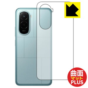 PDA�H�[ Xiaomi POCO M7 4G �Ή� Flexible Shield Matte Plus[���˒ጸ] �ی� �t�B���� [�w�ʗp] �ȖʑΉ� ���{�� ���А�������