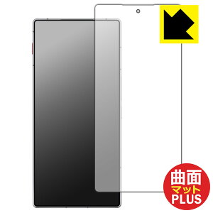 PDA�H�[ nubia REDMAGIC 11 Air �Ή� Flexible Shield Matte Plus[���˒ጸ] �ی� �t�B���� [��ʗp] [�w��F�ؑΉ�] �ȖʑΉ� ���{�� ���А�������