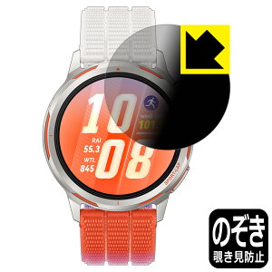 PDA�H�[ HUAWEI WATCH GT Runner 2 �Ή� Privacy Shield �ی� �t�B���� �`�����h�~ ���˒ጸ ���{�� ���А�������