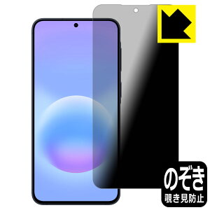 PDA�H�[ Galaxy A57 5G �Ή� Privacy Shield �ی� �t�B���� �`�����h�~ ���˒ጸ ���{�� ���А�������