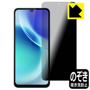 PDA�H�[ FOSSiBOT S5 / S5 Pro �Ή� Privacy Shield �ی� �t�B���� �`�����h�~ ���˒ጸ ���{�� ���А�������