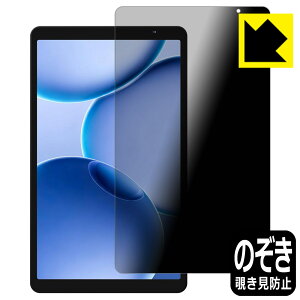 PDA�H�[ PHILIPS T7335 �Ή� Privacy Shield �ی� �t�B���� �`�����h�~ ���˒ጸ ���{�� ���А�������