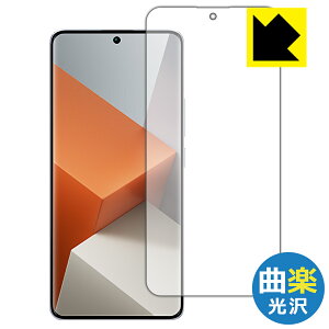 PDA�H�[ Xiaomi Redmi Note 13 Pro+ 5G �Ή� Flexible Shield[�ȊyClear] ���� �ی� �t�B���� [�w��F�ؑΉ�] �ȖʑΉ� ���{�� ���А�������
