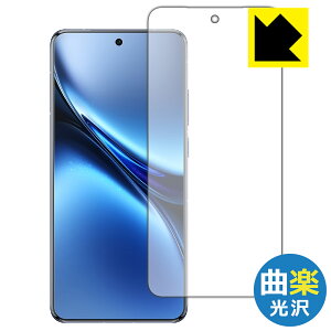 PDA�H�[ vivo X200 Pro �Ή� Flexible Shield[�ȊyClear] ���� �ی� �t�B���� [��ʗp] [�w��F�ؑΉ�] �ȖʑΉ� ���{�� ���А�������